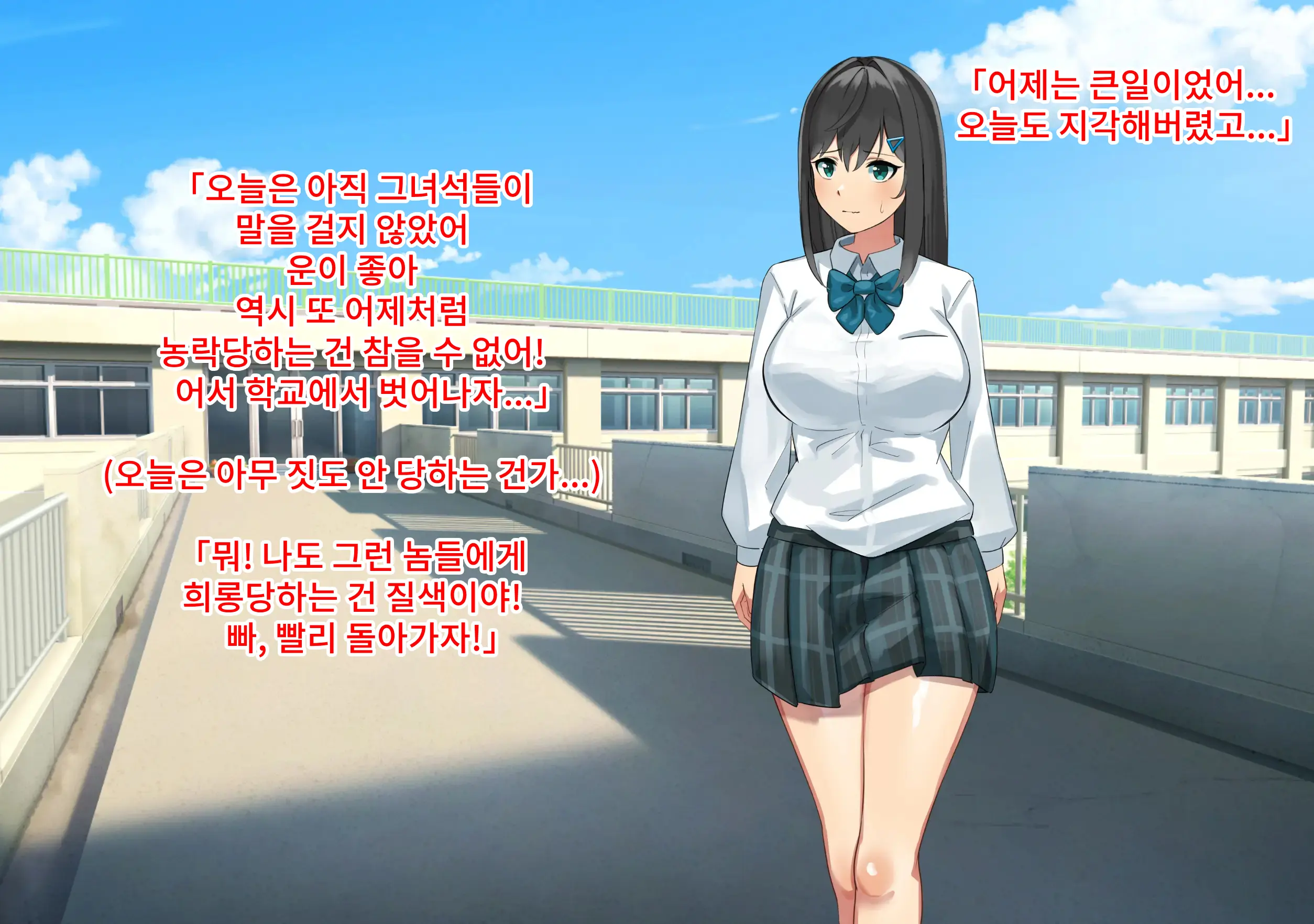 Pantsu Haki Wasureta! Chou Pride Takai Iinchou Wa Yowami O Nigirare Niku Benki Ni | 팬티를 잊어버렸다! 엄청 자존심 강한 위원장은 약점을 잡혀서 육변기로